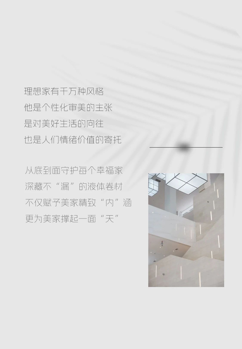 不朽情缘(中国)官方网站入口
