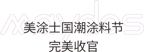 不朽情缘(中国)官方网站入口