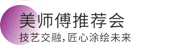 不朽情缘(中国)官方网站入口