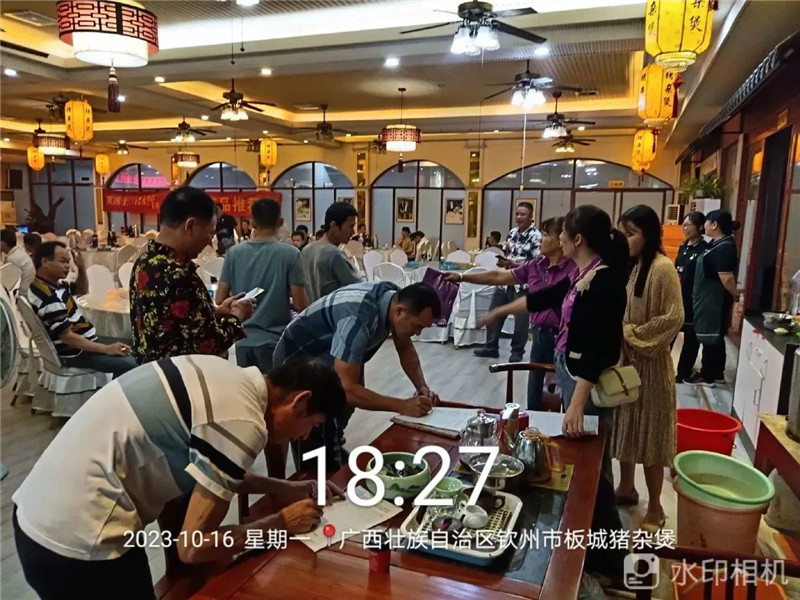 不朽情缘(中国)官方网站入口