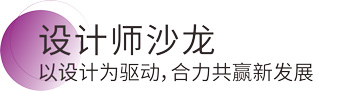 不朽情缘(中国)官方网站入口