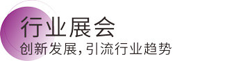 不朽情缘(中国)官方网站入口