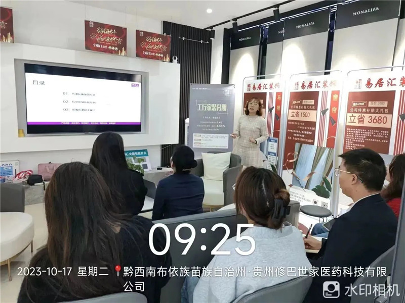不朽情缘(中国)官方网站入口