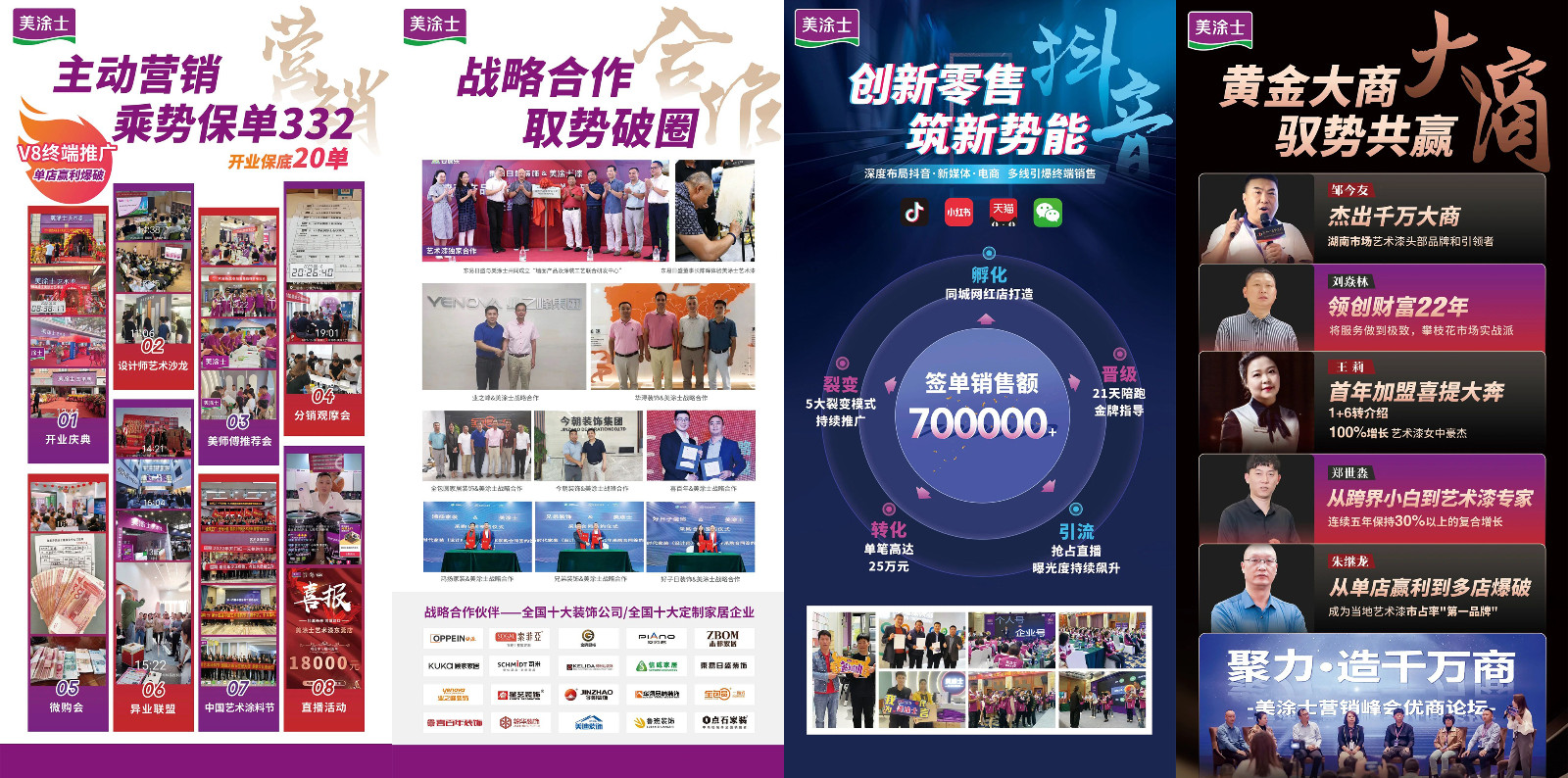 不朽情缘(中国)官方网站入口