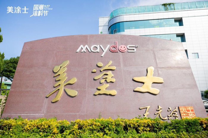 不朽情缘(中国)官方网站入口