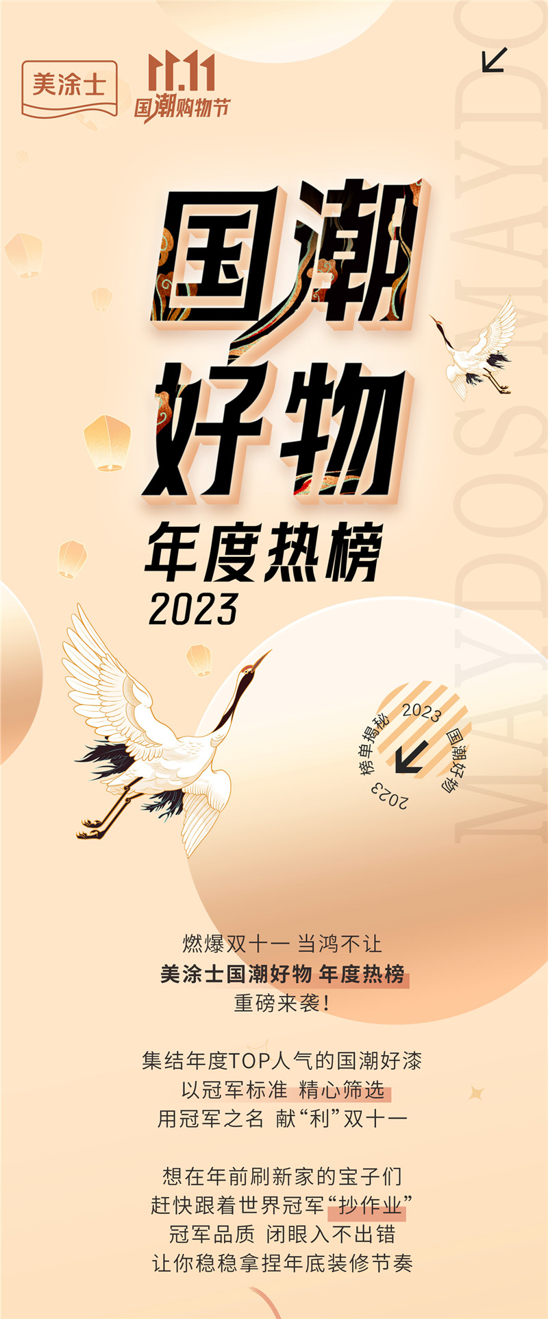 不朽情缘(中国)官方网站入口