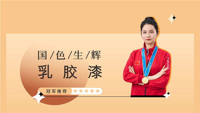 不朽情缘(中国)官方网站入口