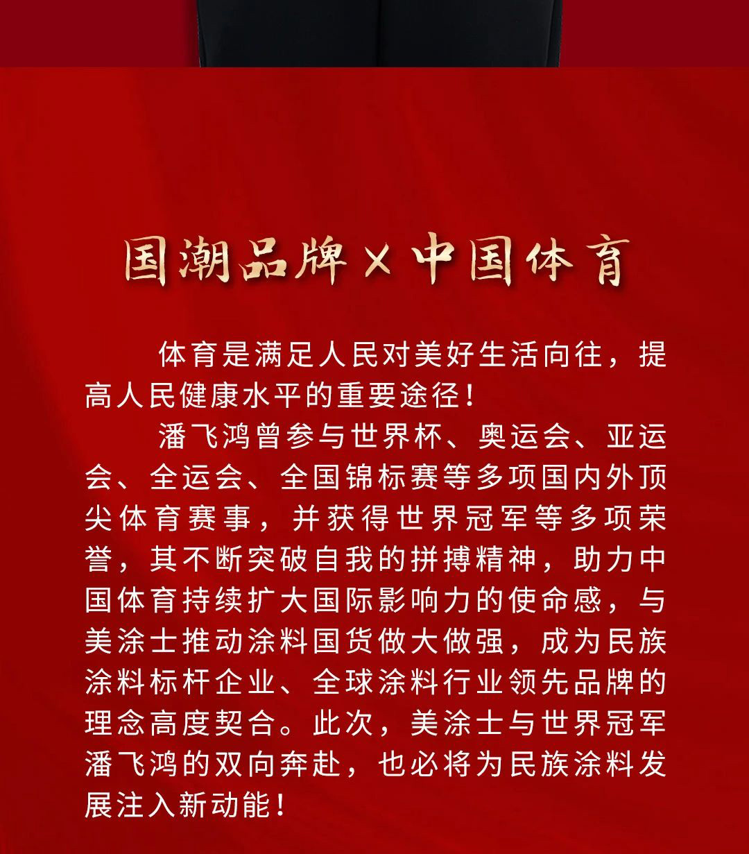 不朽情缘(中国)官方网站入口