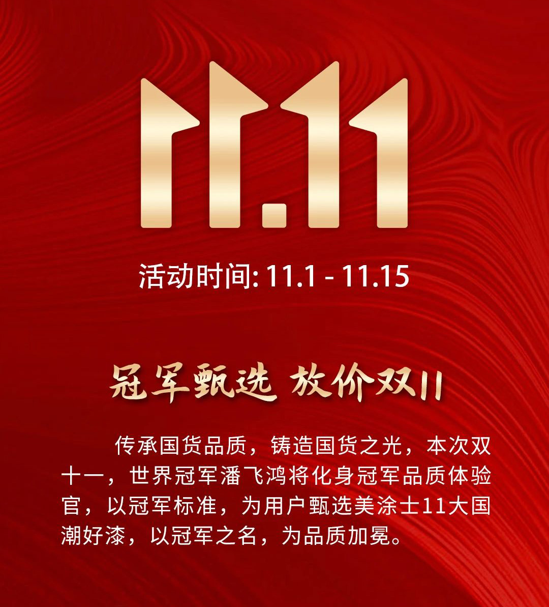 不朽情缘(中国)官方网站入口
