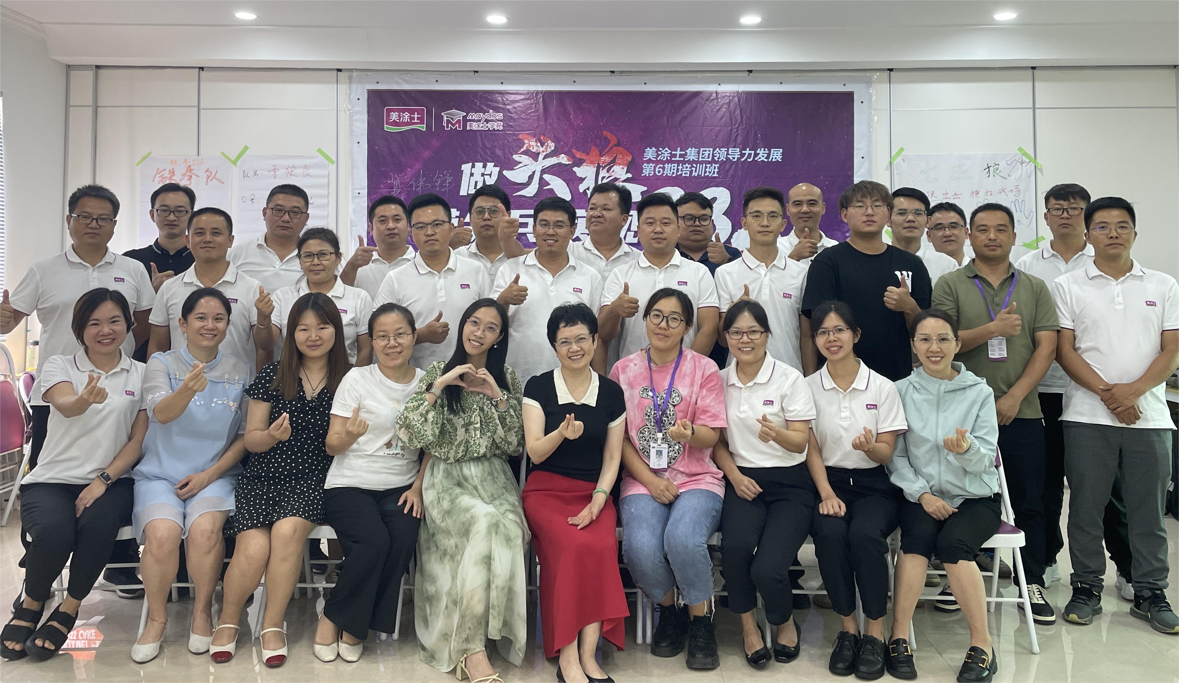 不朽情缘(中国)官方网站入口