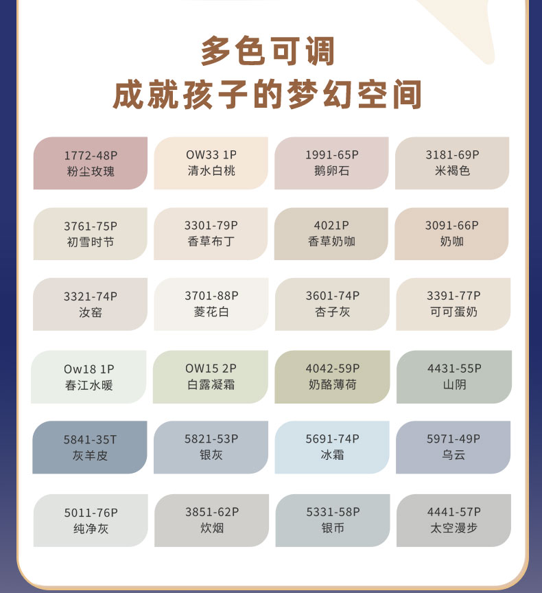 不朽情缘(中国)官方网站入口