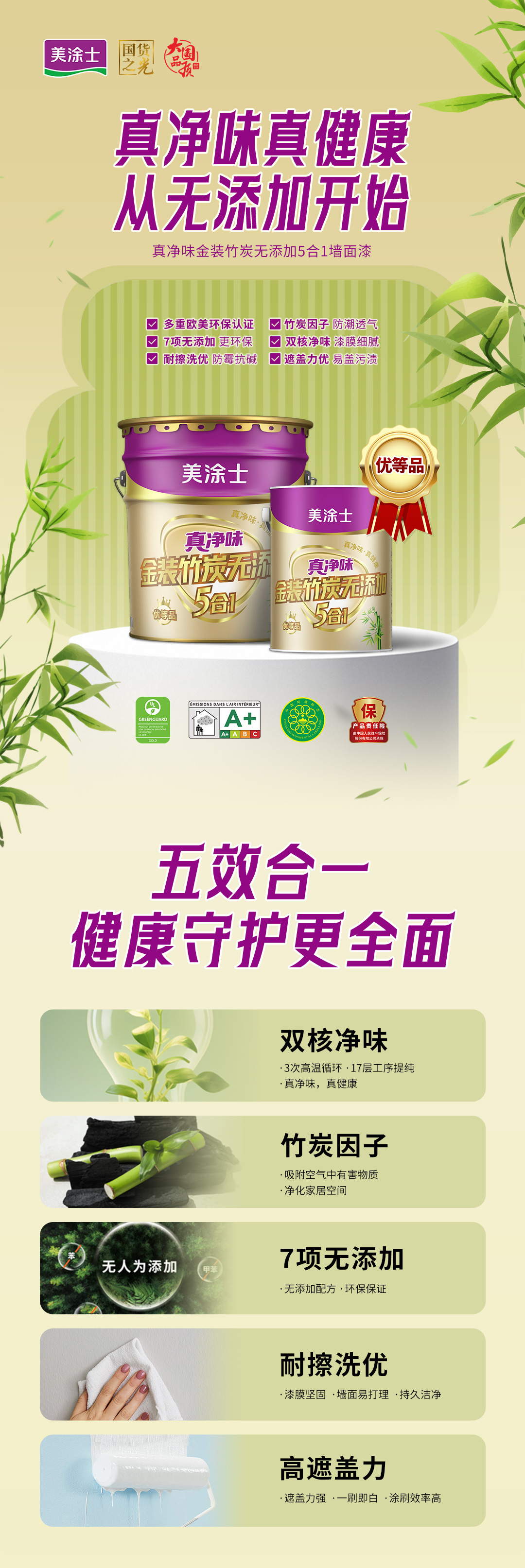 不朽情缘(中国)官方网站入口