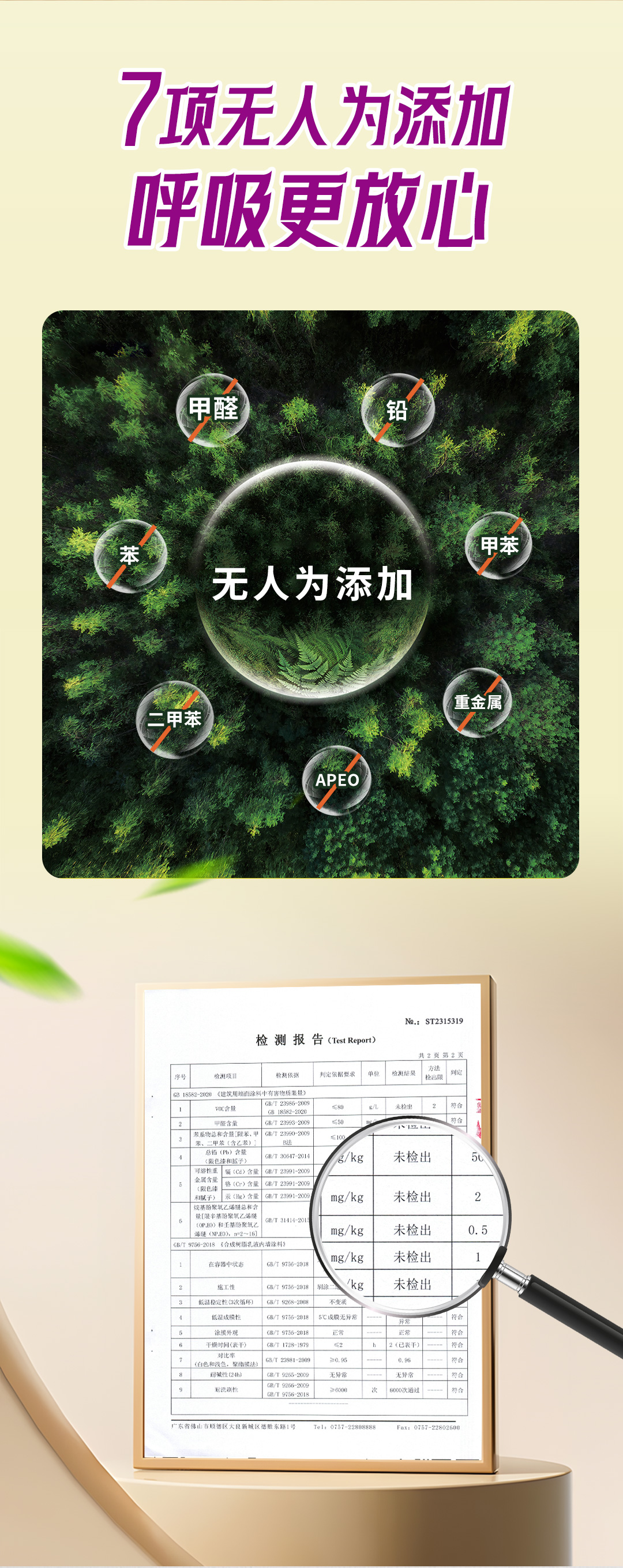 不朽情缘(中国)官方网站入口