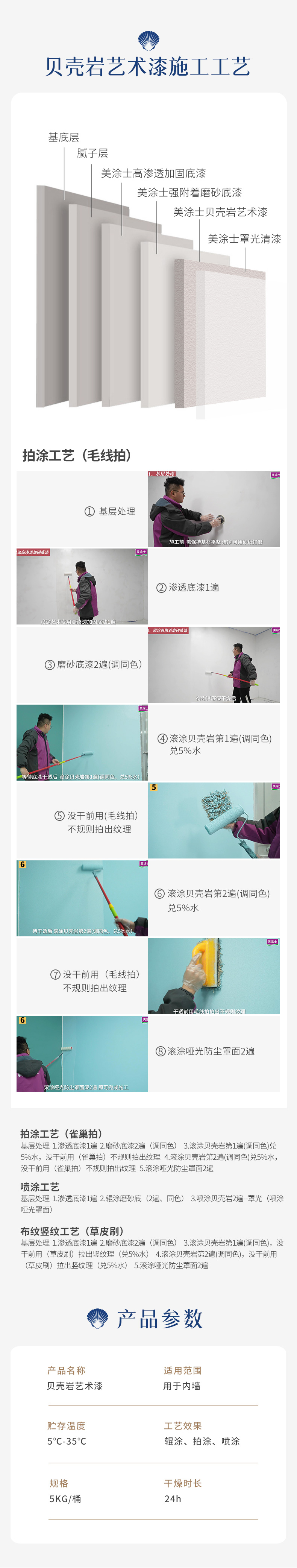 不朽情缘(中国)官方网站入口