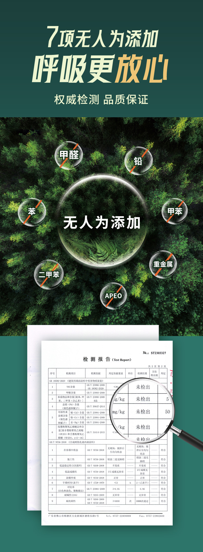 不朽情缘(中国)官方网站入口