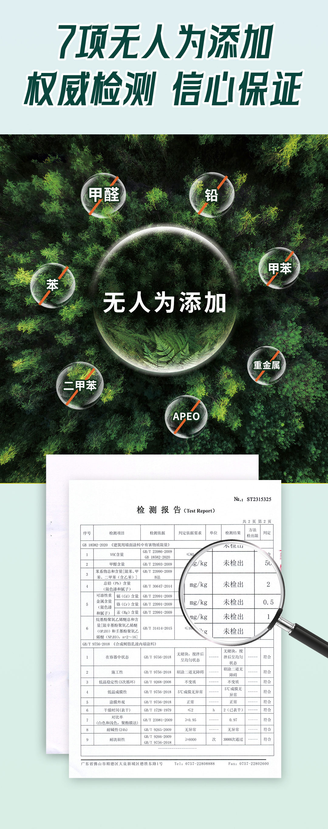 不朽情缘(中国)官方网站入口