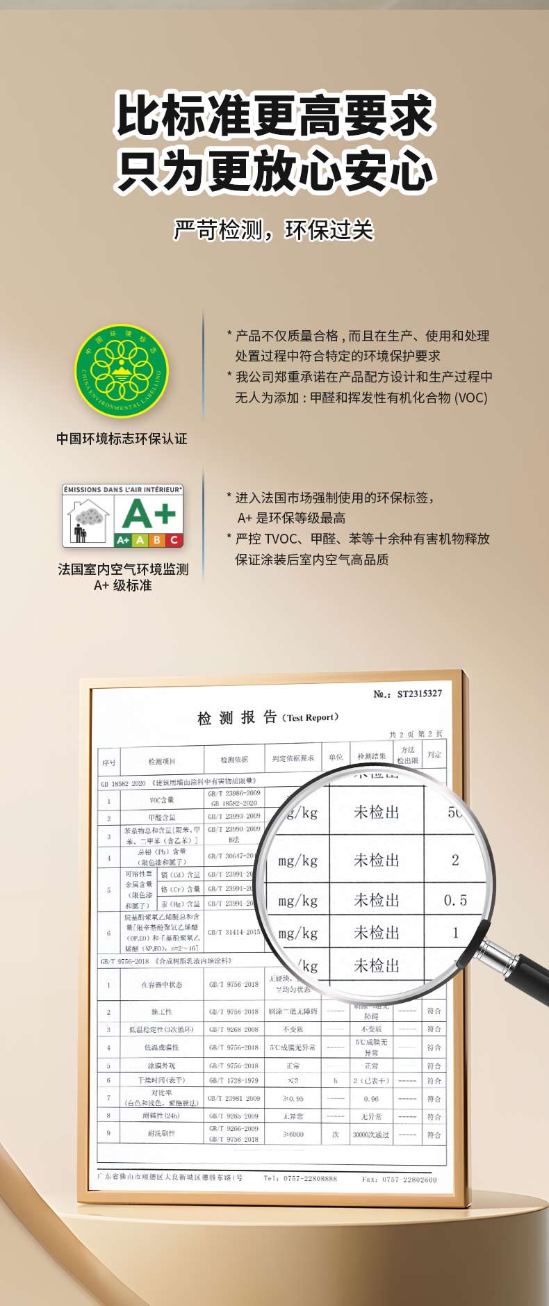 不朽情缘(中国)官方网站入口