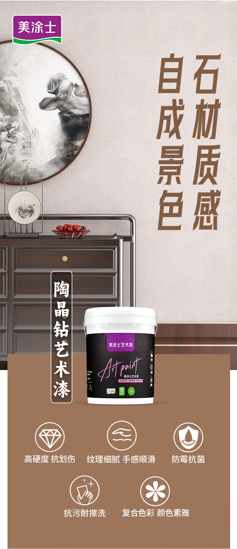不朽情缘(中国)官方网站入口