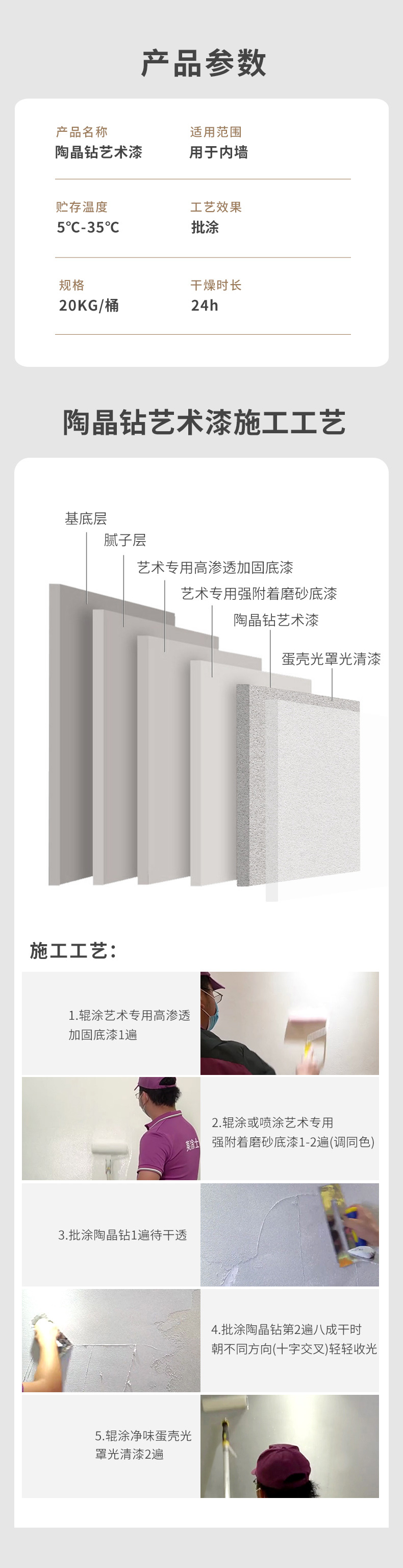 不朽情缘(中国)官方网站入口