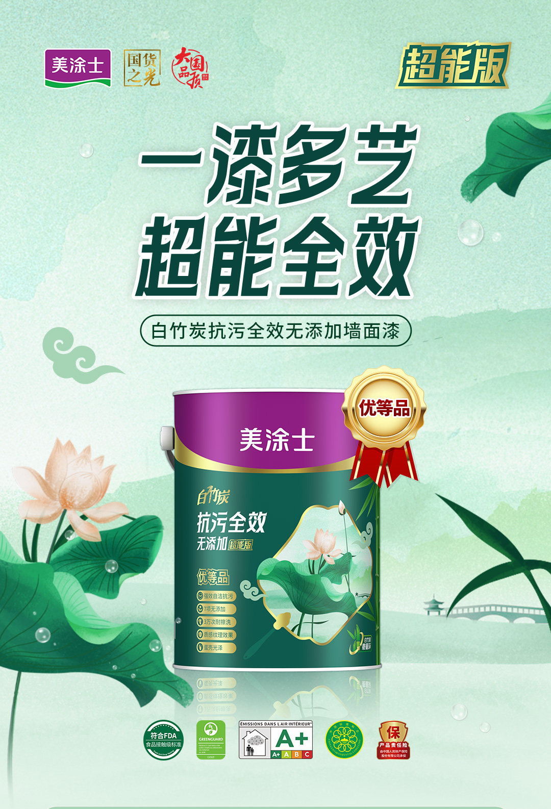 不朽情缘(中国)官方网站入口