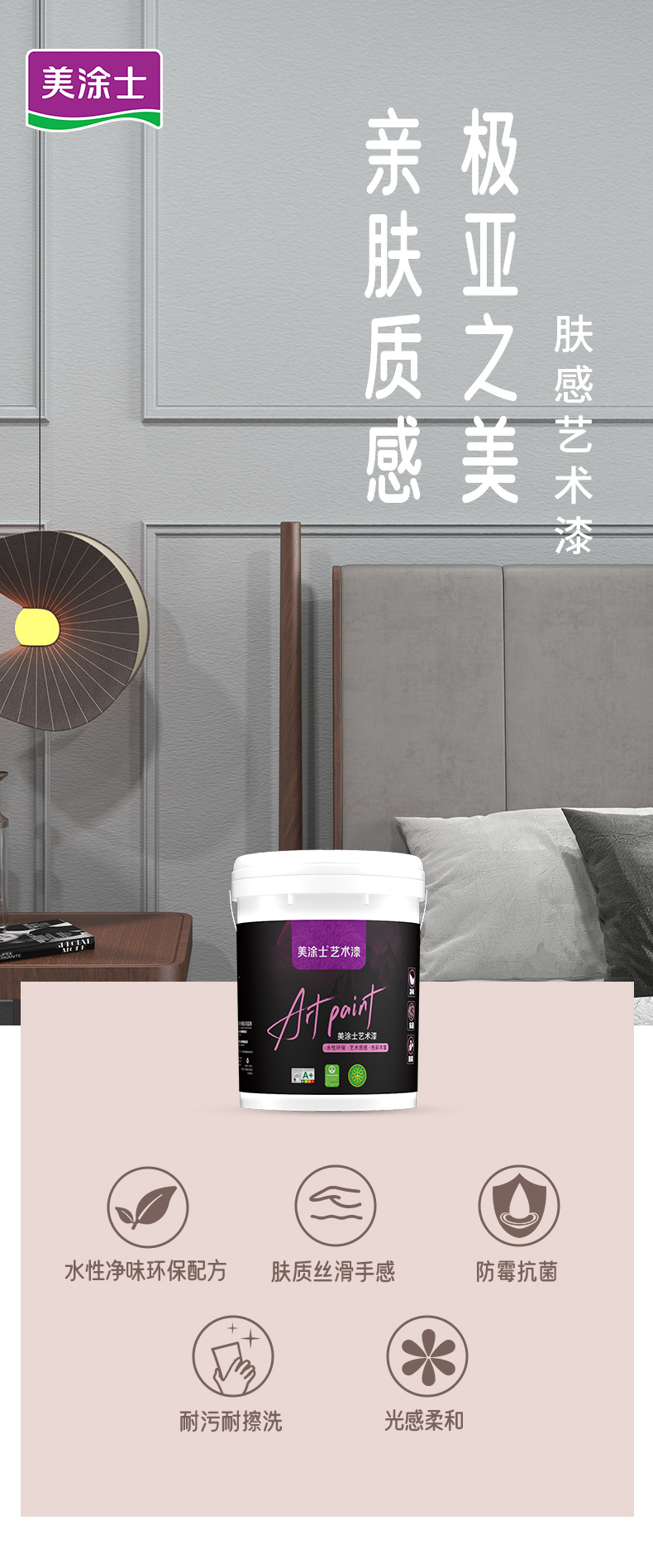 不朽情缘(中国)官方网站入口