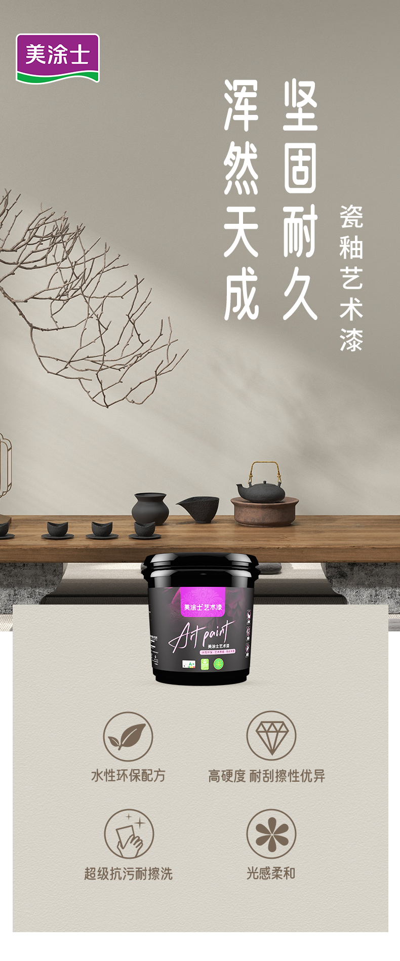 不朽情缘(中国)官方网站入口