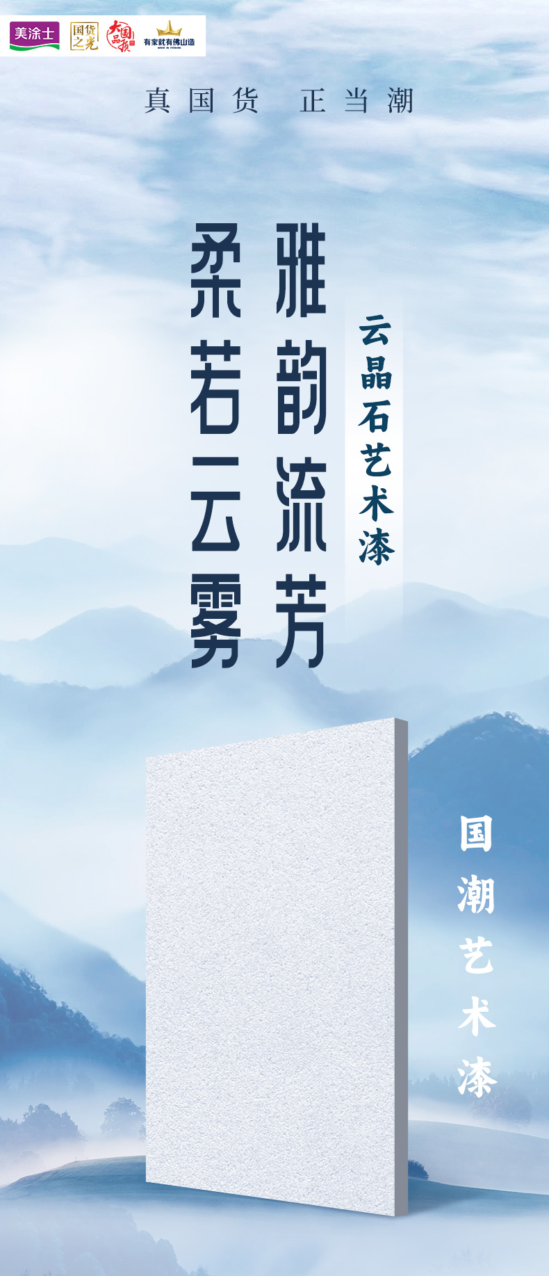不朽情缘(中国)官方网站入口
