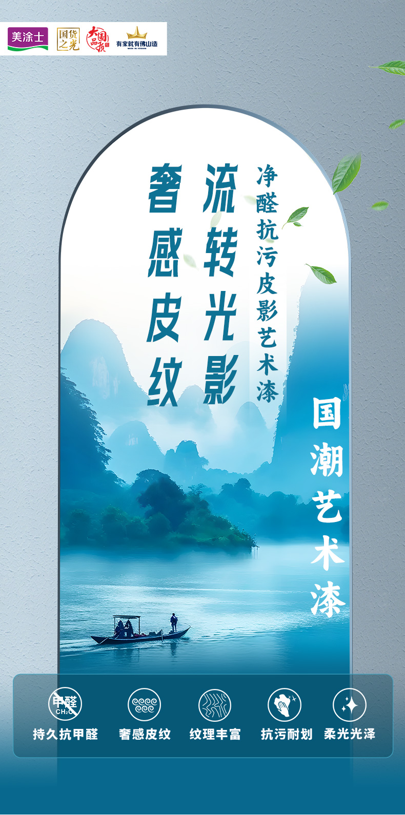 不朽情缘(中国)官方网站入口