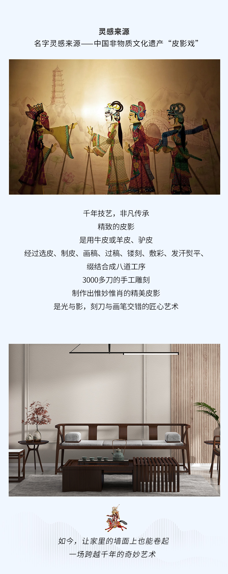 不朽情缘(中国)官方网站入口
