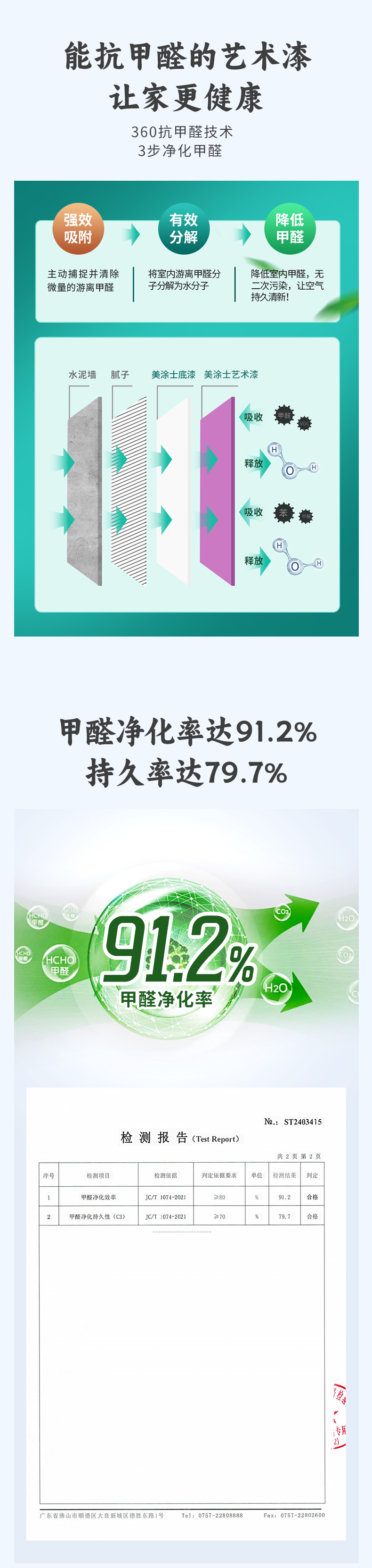 不朽情缘(中国)官方网站入口