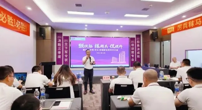 不朽情缘(中国)官方网站入口