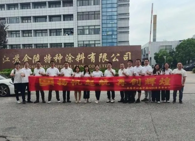 不朽情缘(中国)官方网站入口