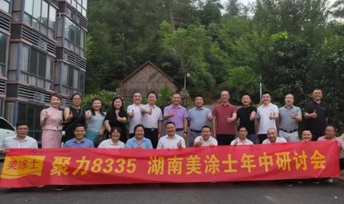不朽情缘(中国)官方网站入口