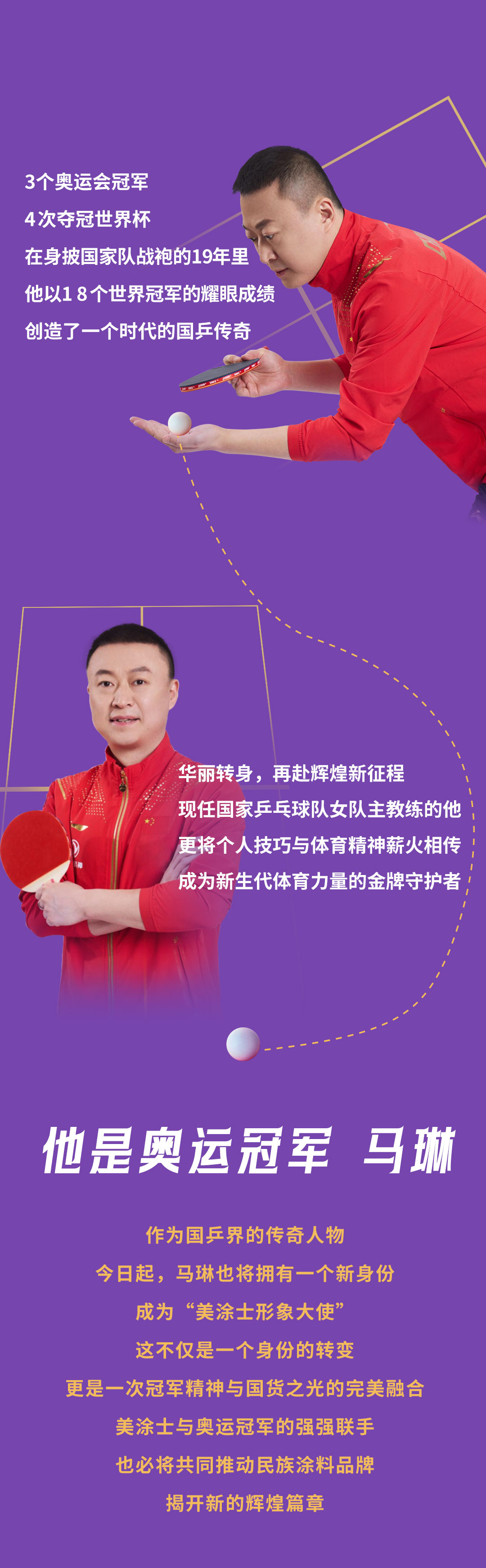 不朽情缘(中国)官方网站入口