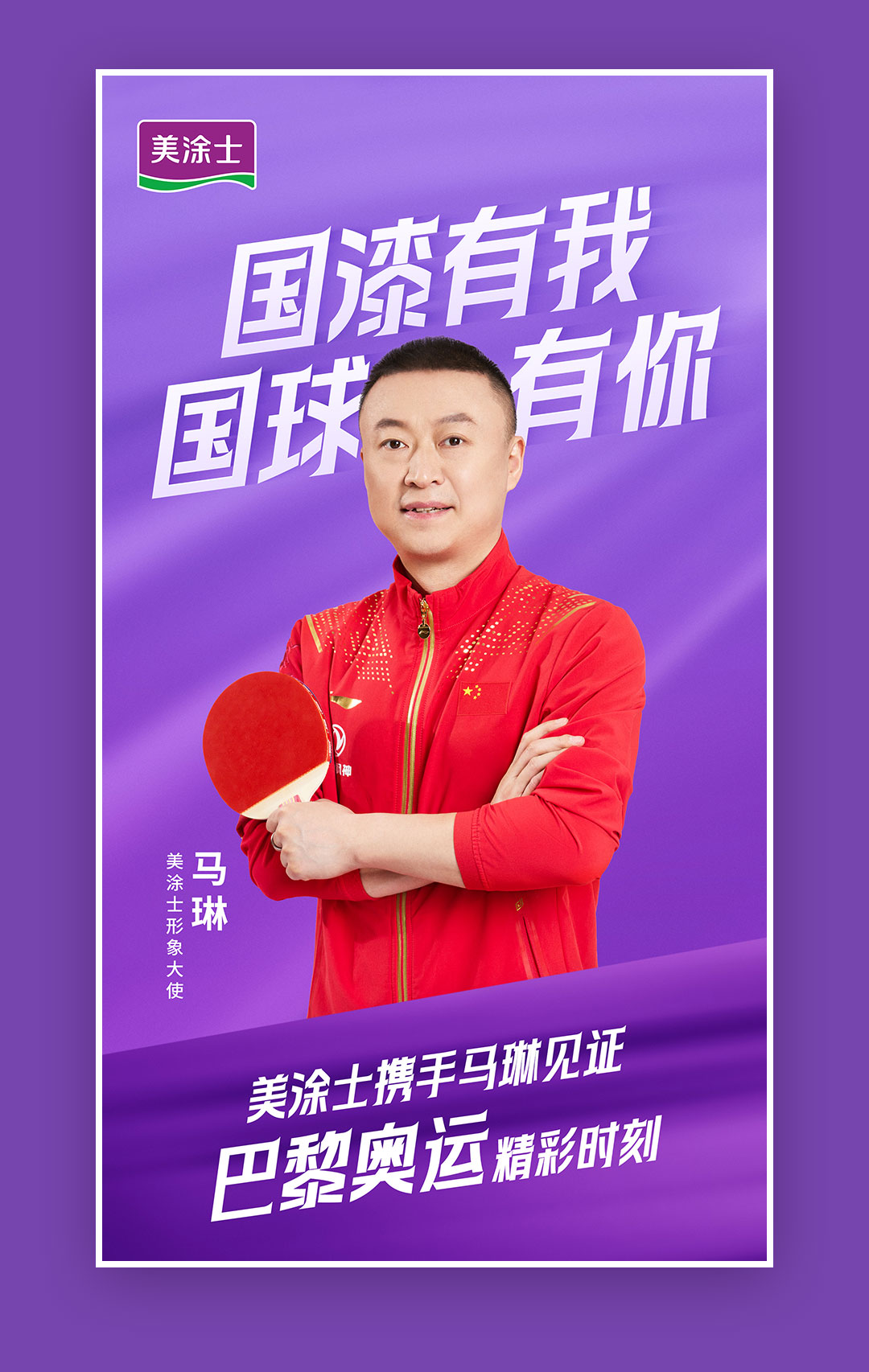 不朽情缘(中国)官方网站入口