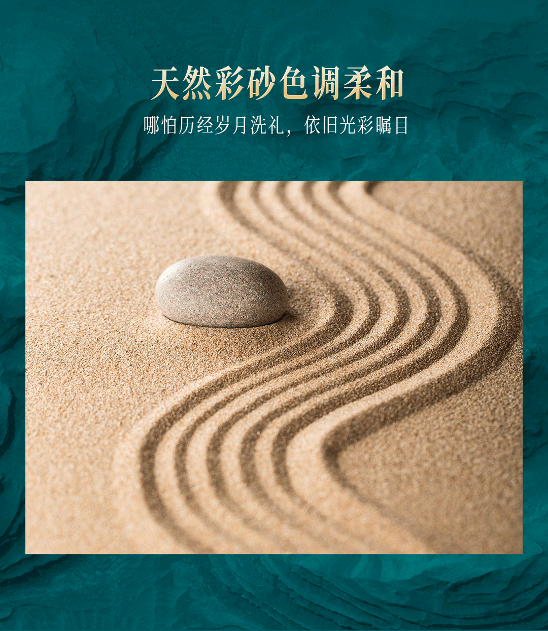 不朽情缘(中国)官方网站入口