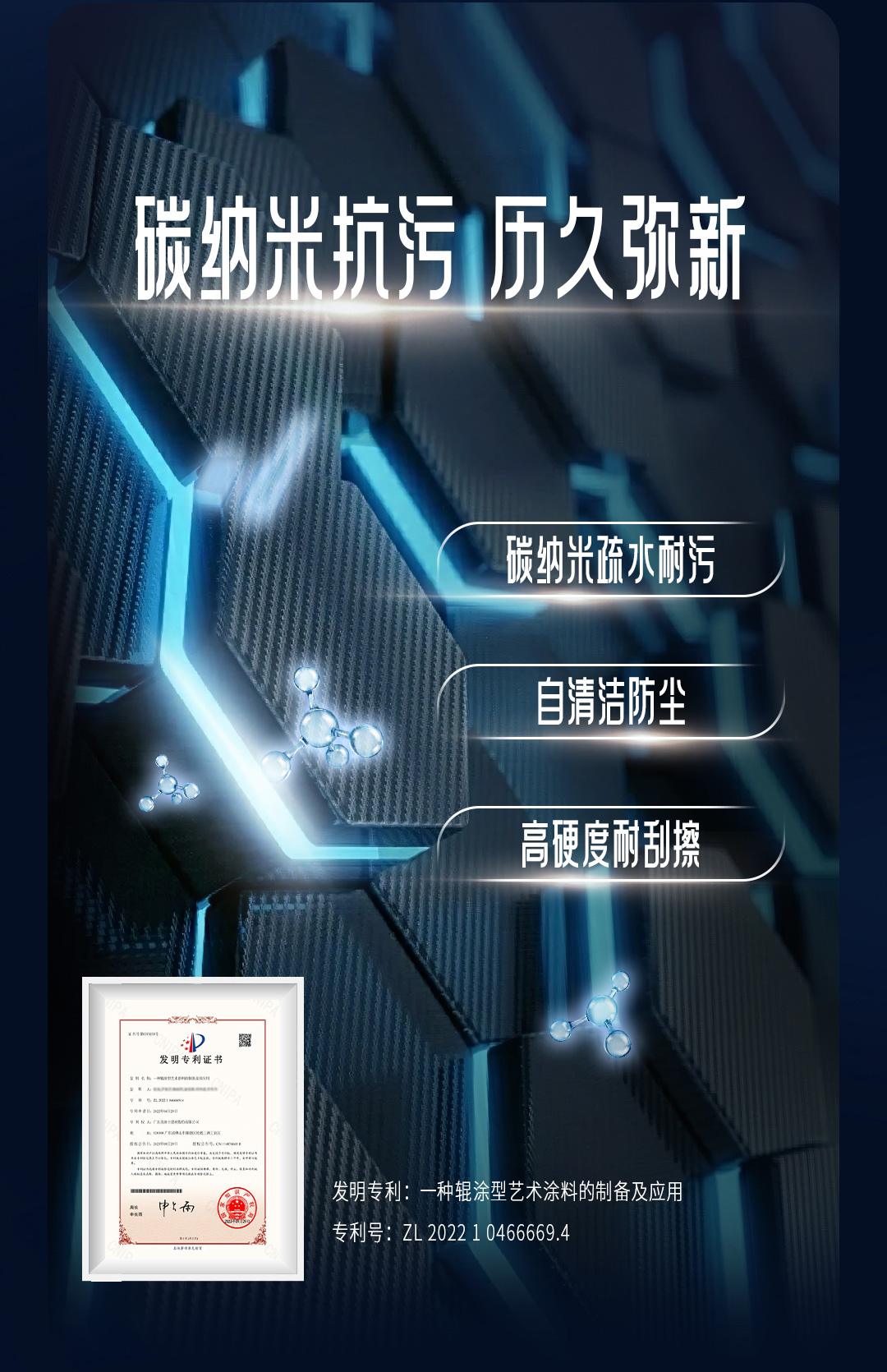 不朽情缘(中国)官方网站入口