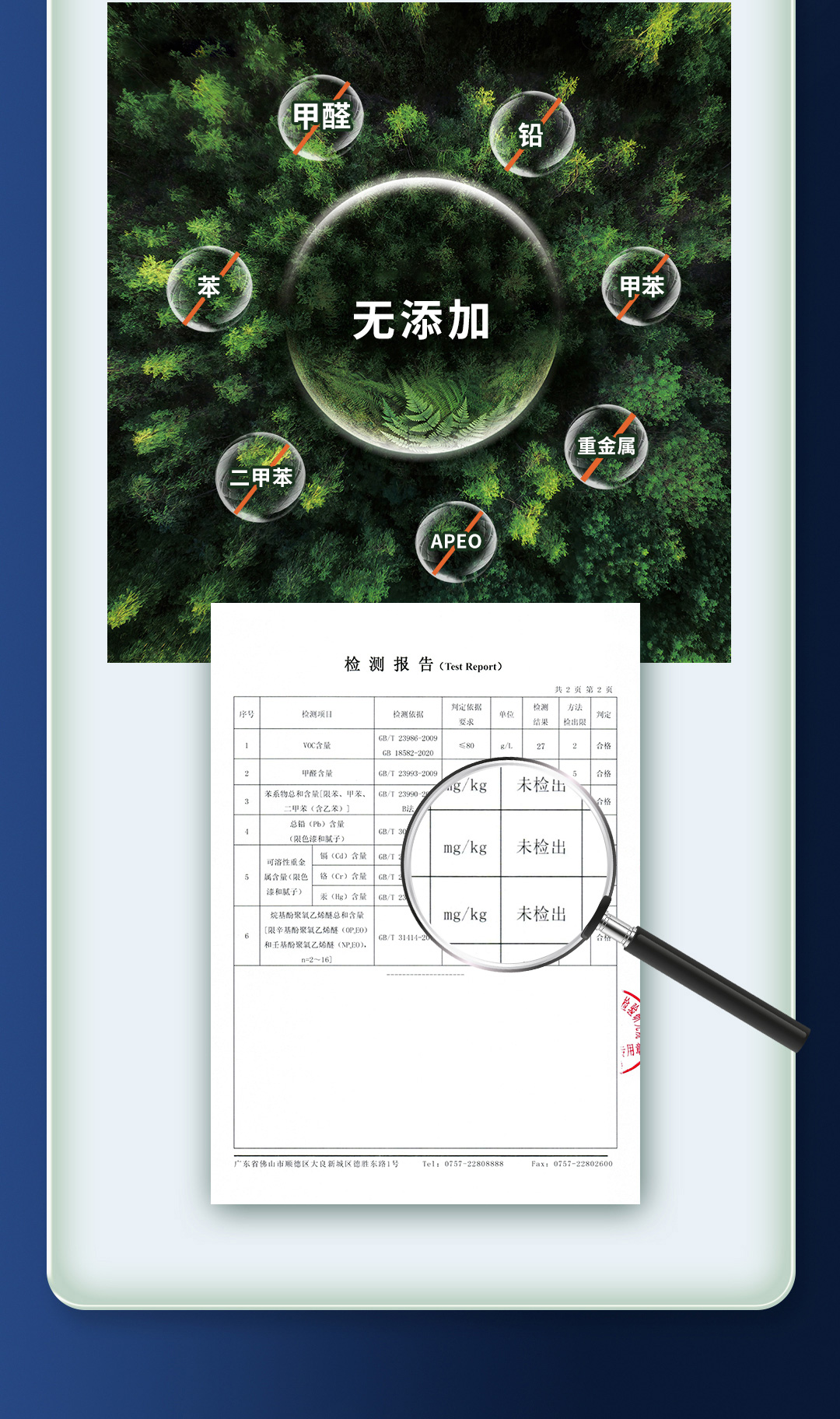 不朽情缘(中国)官方网站入口