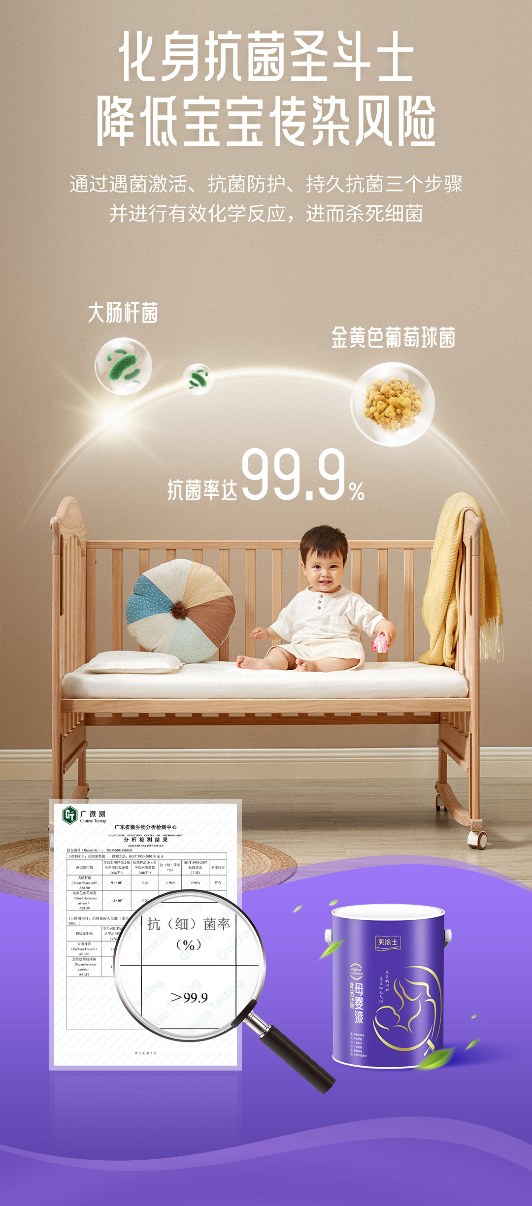 不朽情缘(中国)官方网站入口