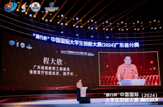 不朽情缘(中国)官方网站入口