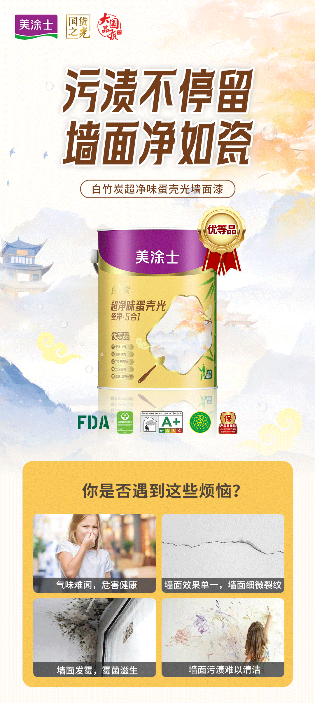 不朽情缘(中国)官方网站入口