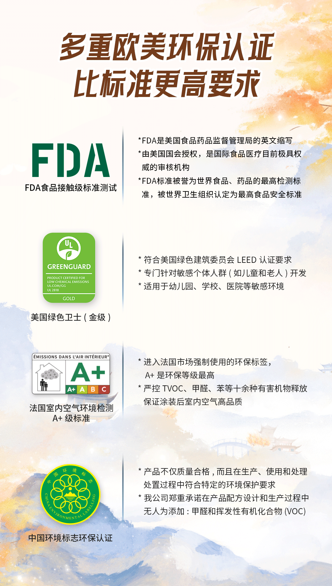 不朽情缘(中国)官方网站入口
