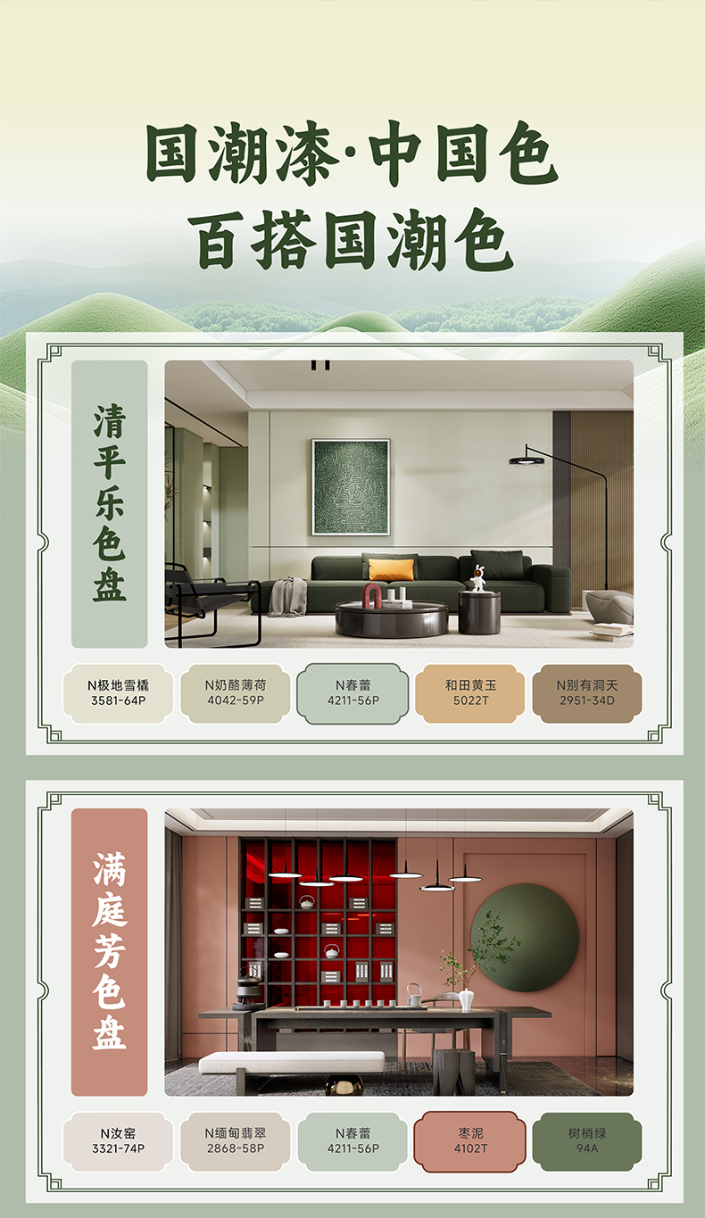不朽情缘(中国)官方网站入口