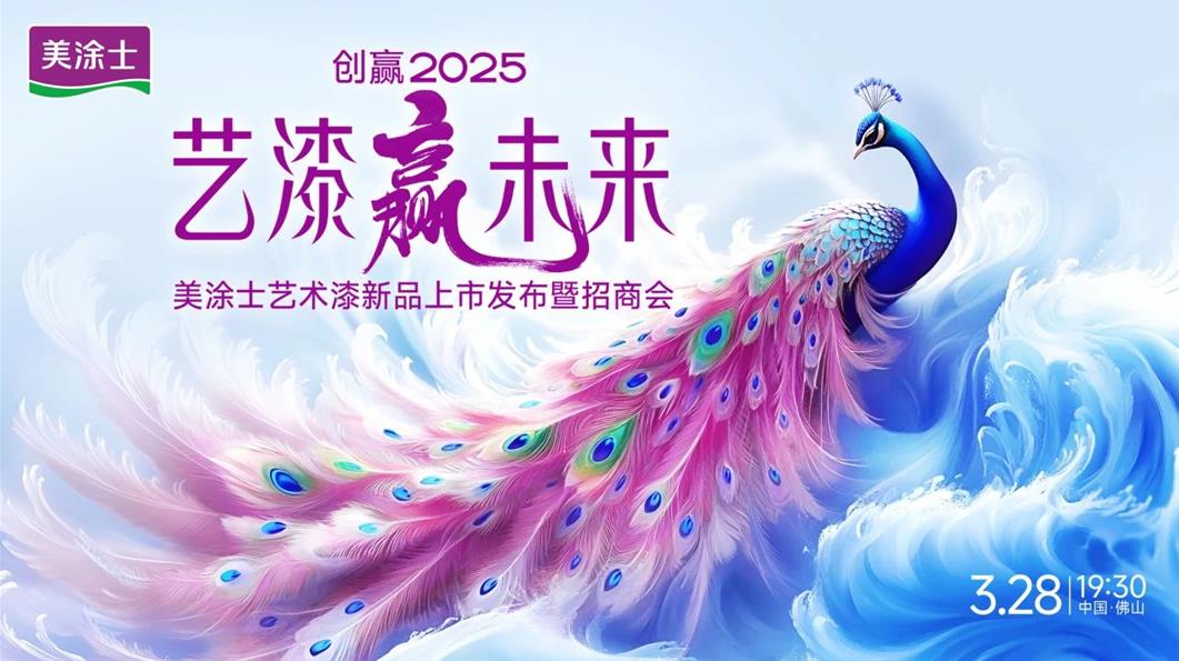 不朽情缘(中国)官方网站入口