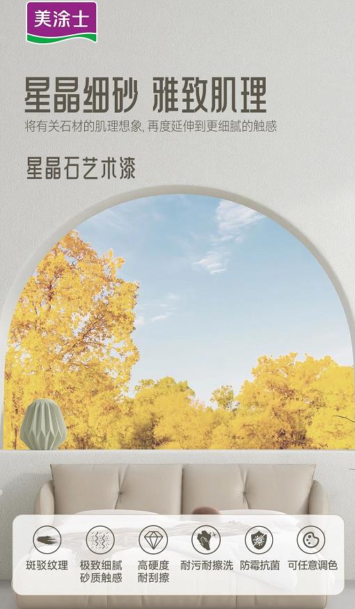 不朽情缘(中国)官方网站入口