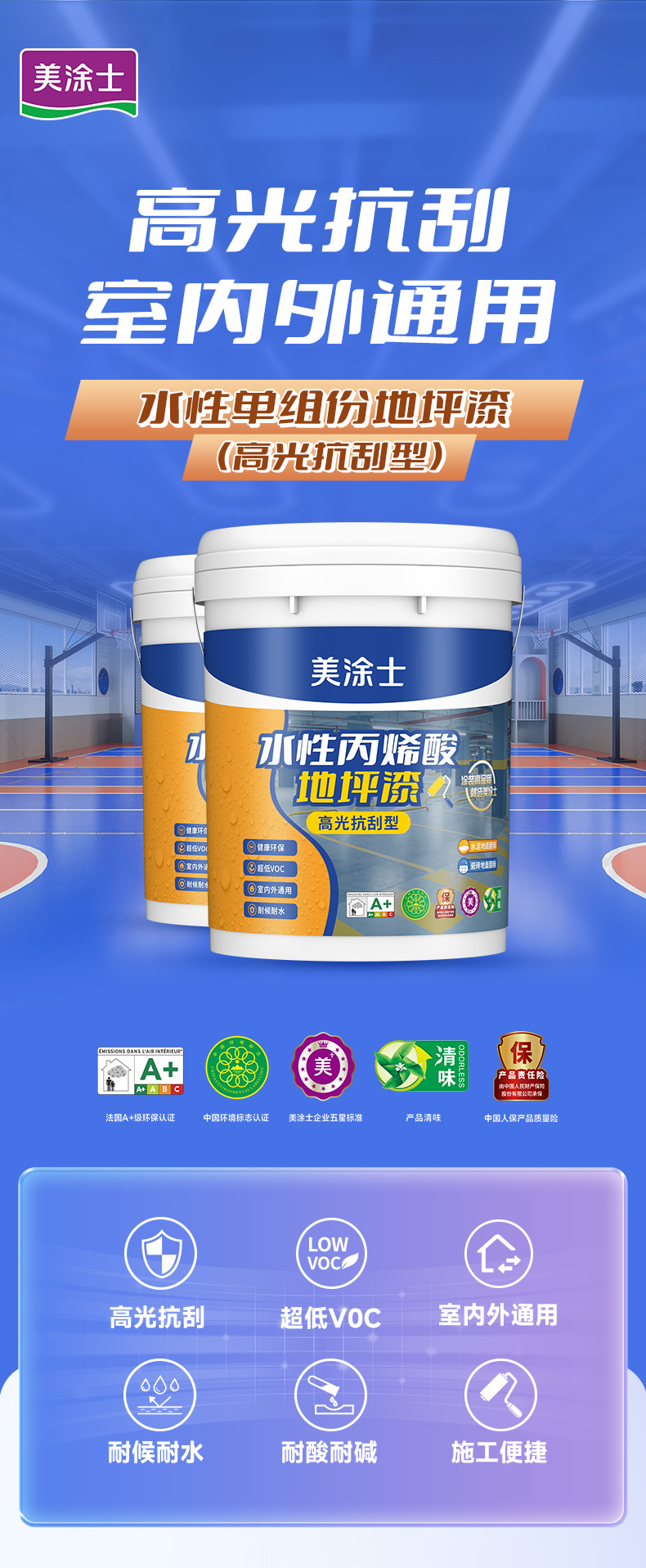不朽情缘(中国)官方网站入口