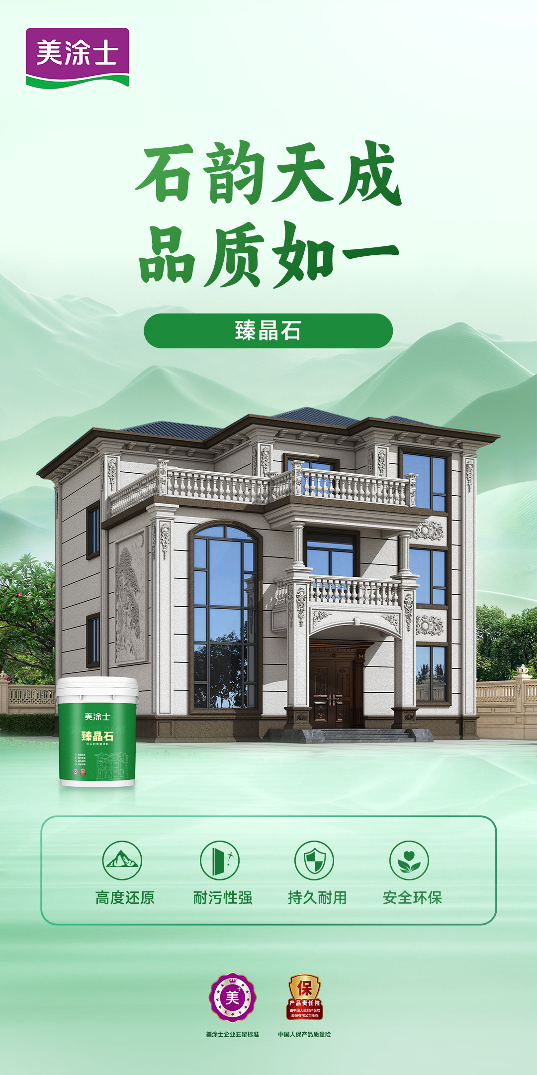 不朽情缘(中国)官方网站入口