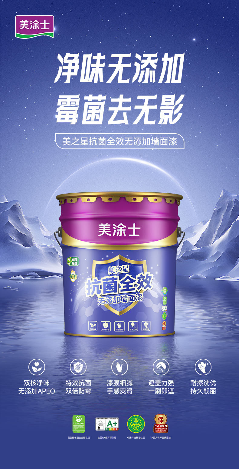 不朽情缘(中国)官方网站入口