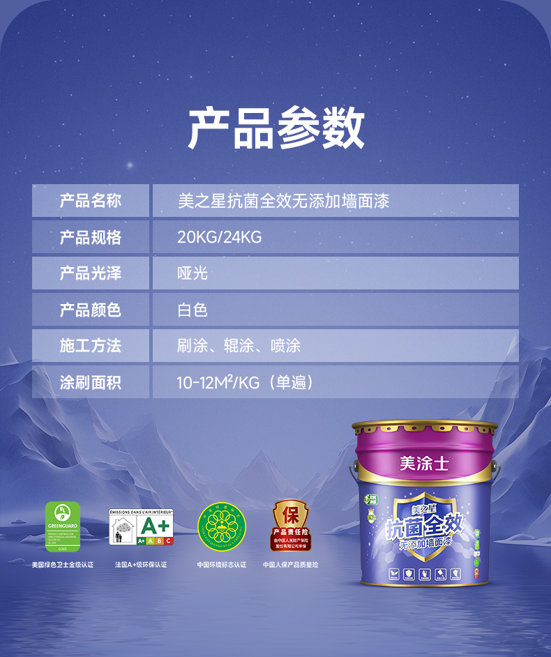不朽情缘(中国)官方网站入口