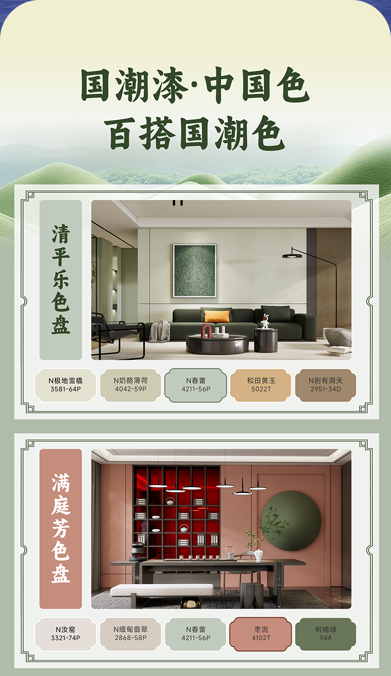 不朽情缘(中国)官方网站入口